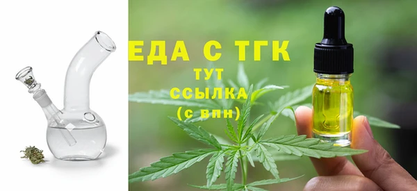 MESCALINE Верхний Тагил