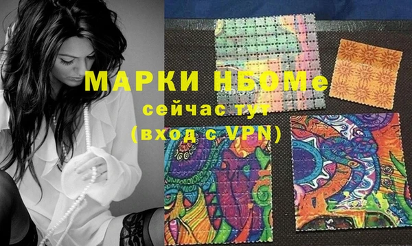 MESCALINE Верхний Тагил