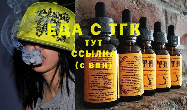 MESCALINE Верхний Тагил