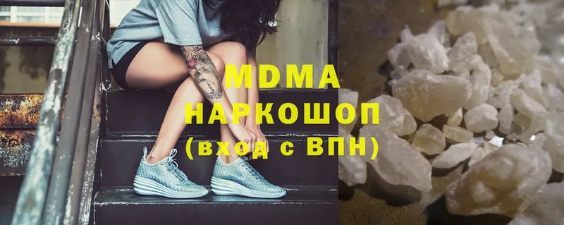 MDMA молли  Чапаевск 